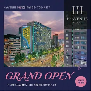 에이치에비뉴 이대점 3* 서울특별시